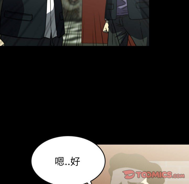 第58話 - 第59张