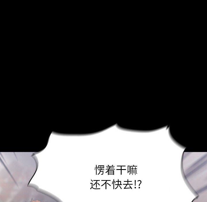 第58話 - 第61张
