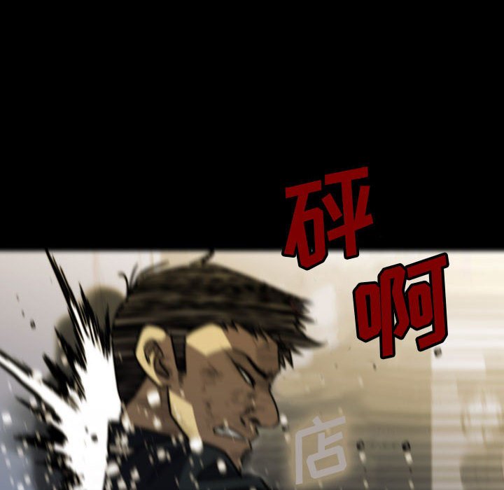 第58話 - 第71张