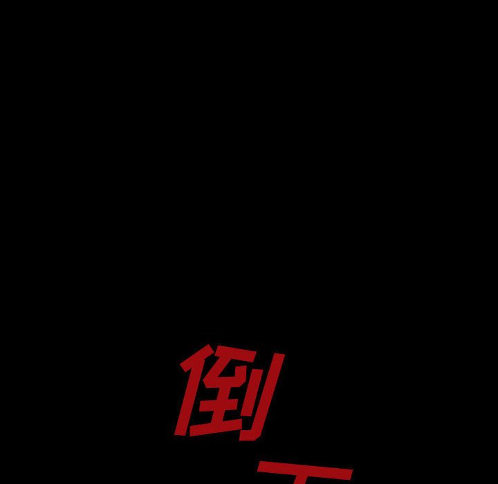 第58話 - 第73张