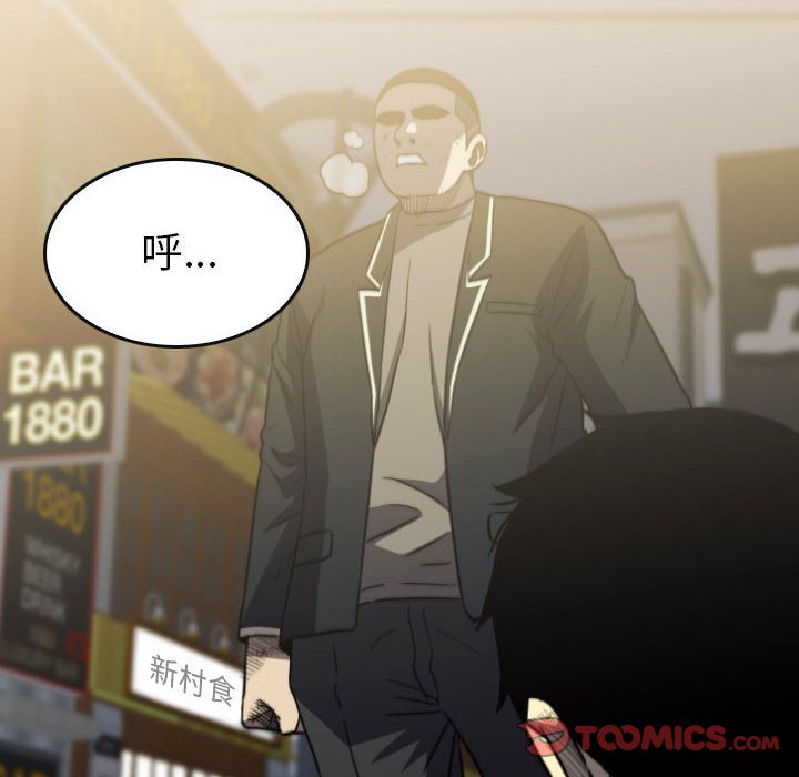 第58話 - 第75张