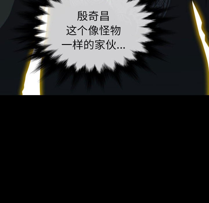 第58話 - 第81张
