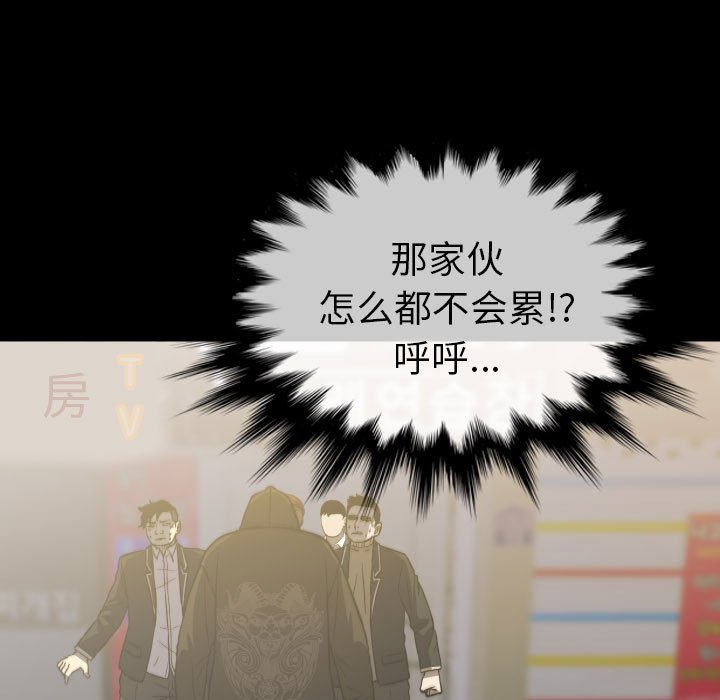 第58話 - 第82张