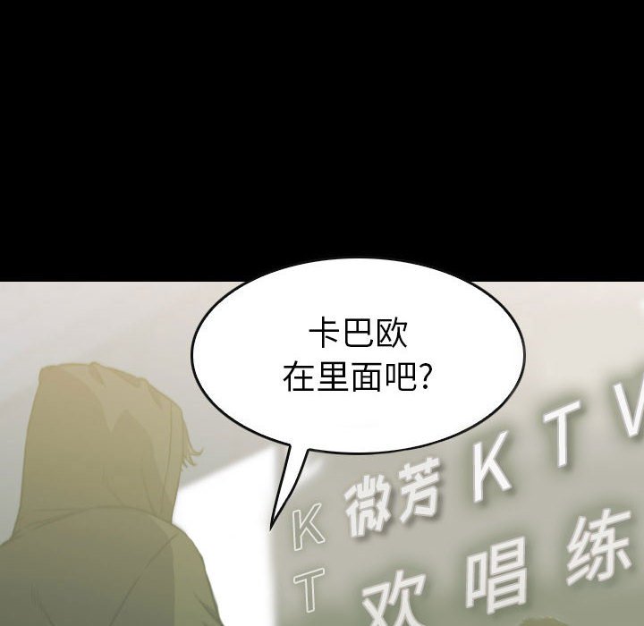 第58話 - 第85张