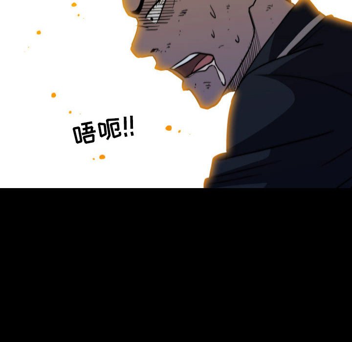 第58話 - 第93张