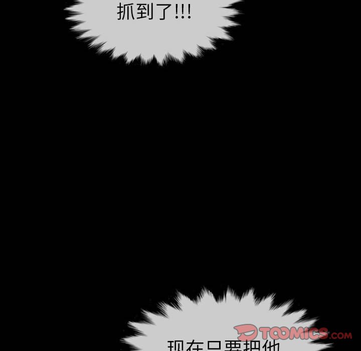 第58話 - 第99张