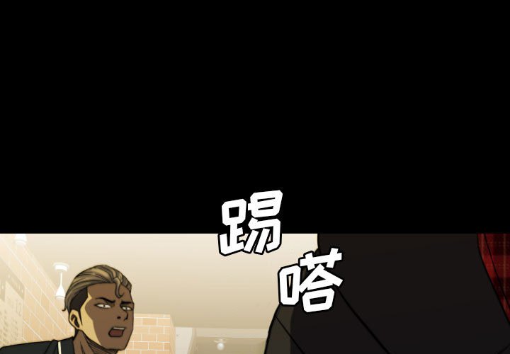 第59話 - 第0张