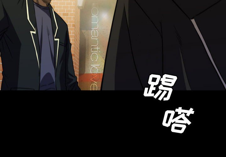 第59話 - 第1张