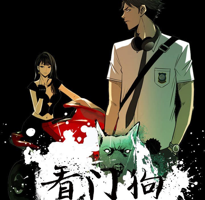第59話 - 第10张