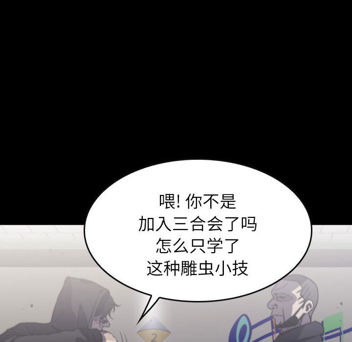 第59話 - 第101张