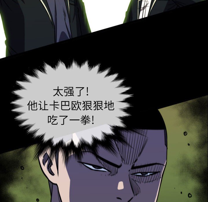 第59話 - 第119张