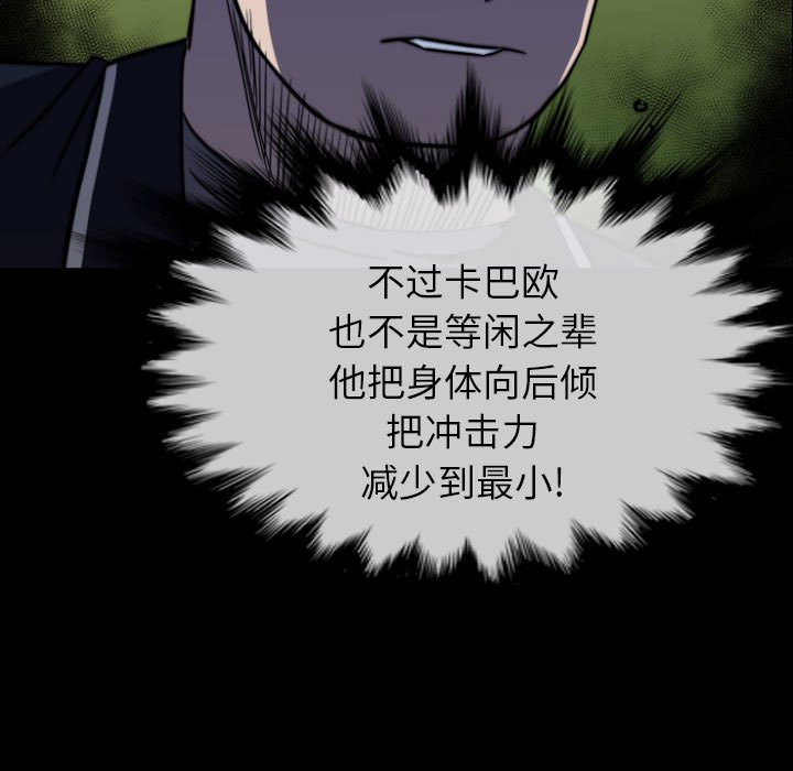 第59話 - 第120张