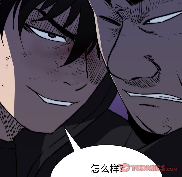 第59話 - 第122张