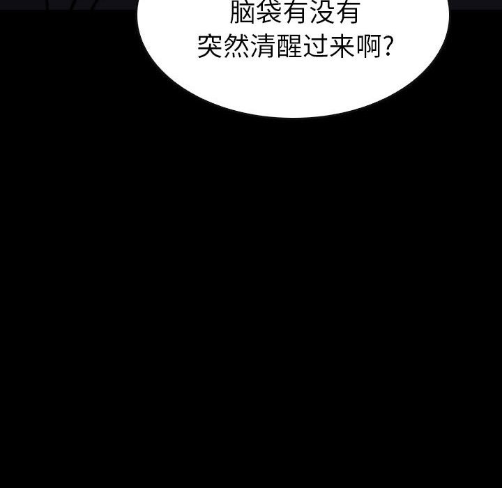 第59話 - 第123张