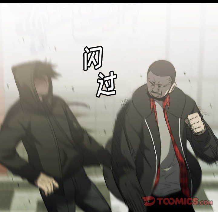 第59話 - 第128张