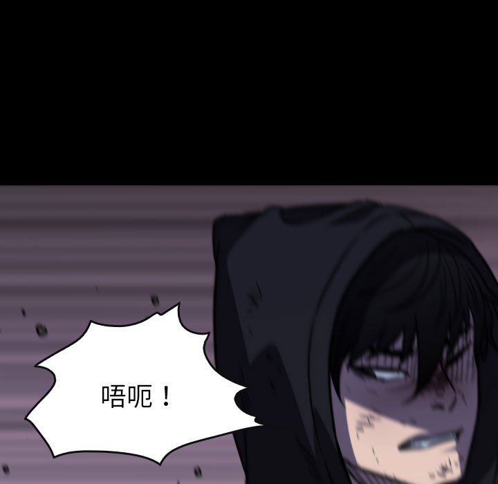 第59話 - 第130张