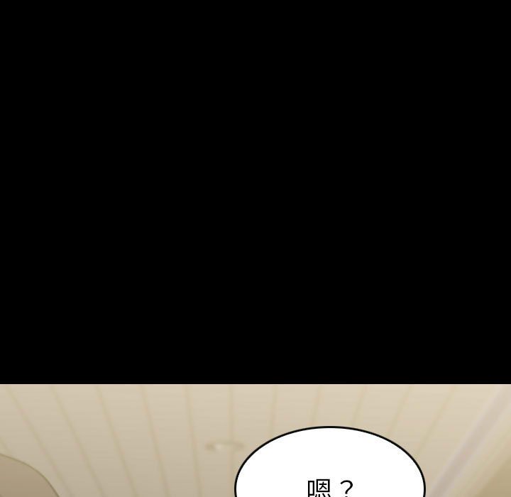 第59話 - 第132张