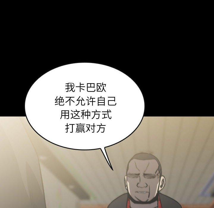 第59話 - 第139张