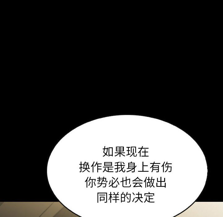 第59話 - 第141张