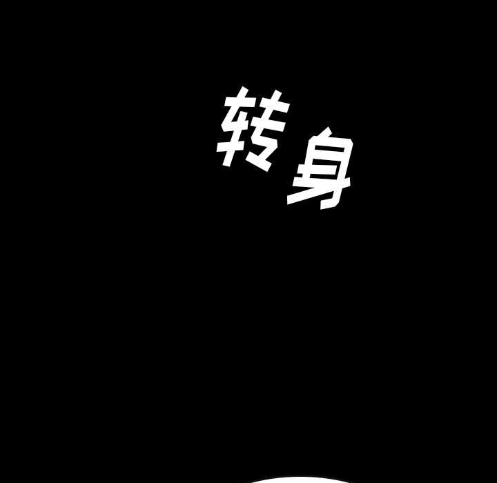 第59話 - 第144张