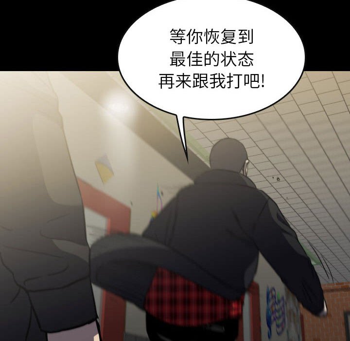第59話 - 第145张