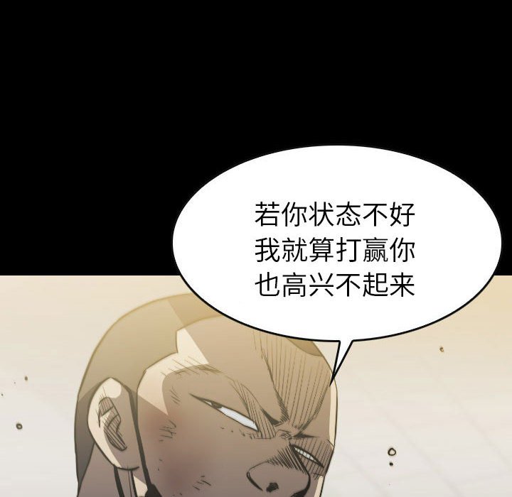 第59話 - 第147张