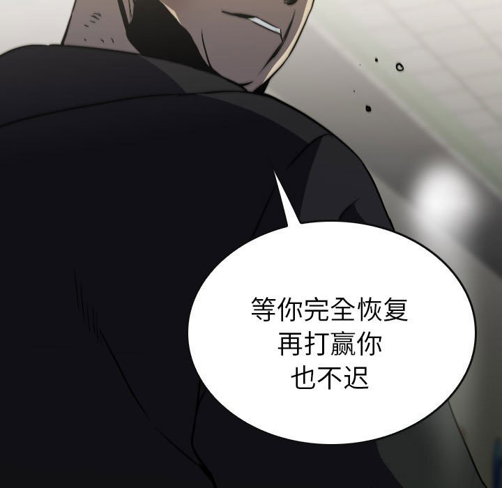 第59話 - 第148张