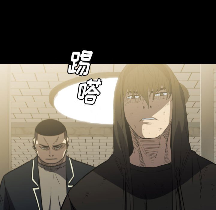 第59話 - 第16张