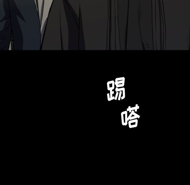 第59話 - 第17张