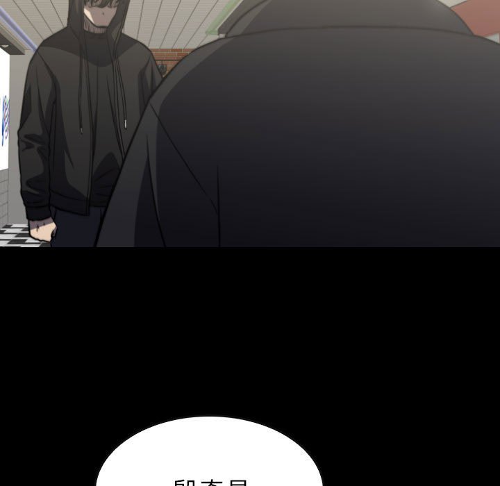 第59話 - 第28张