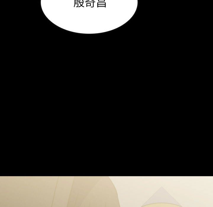 第59話 - 第29张