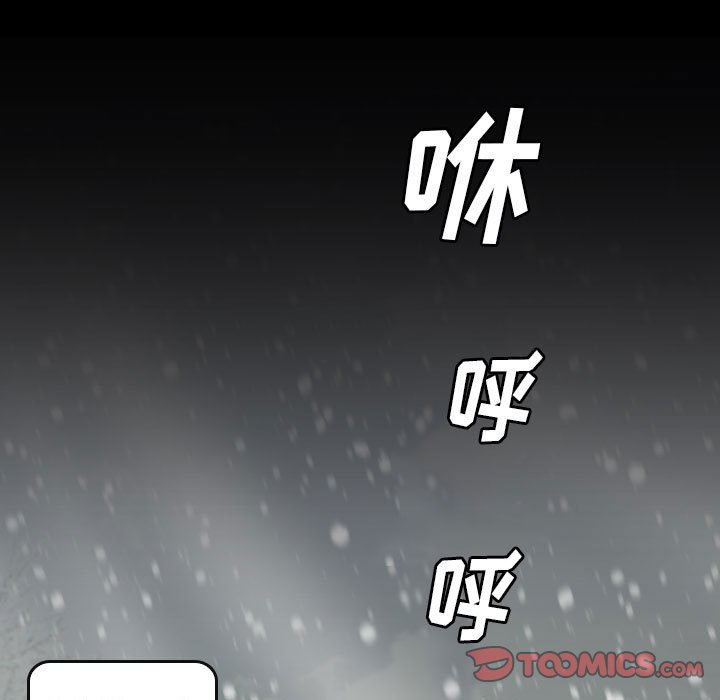 第59話 - 第32张