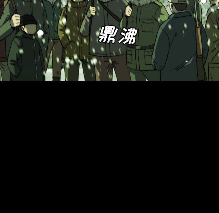 第59話 - 第34张