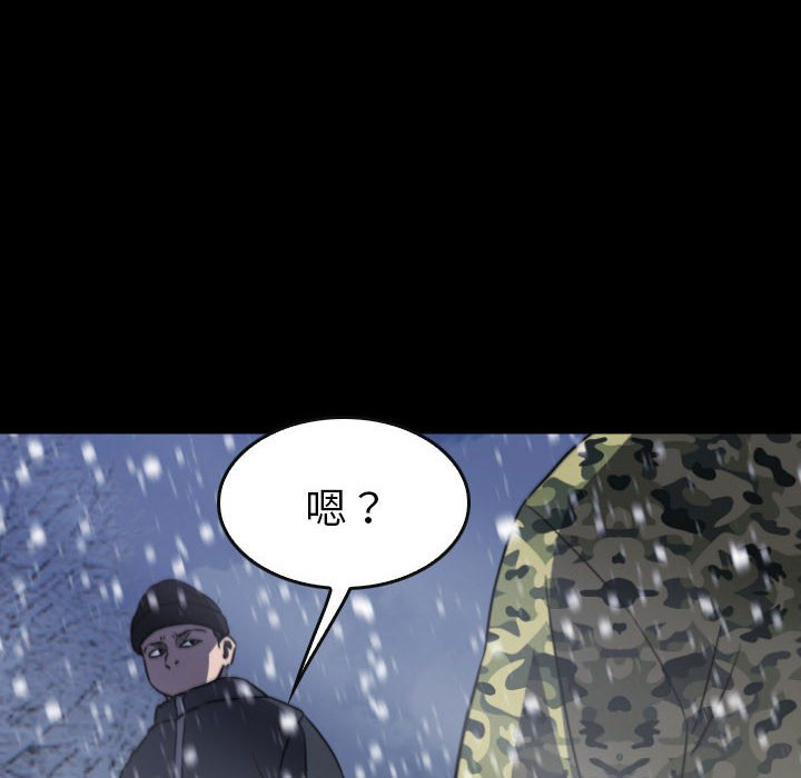 第59話 - 第35张
