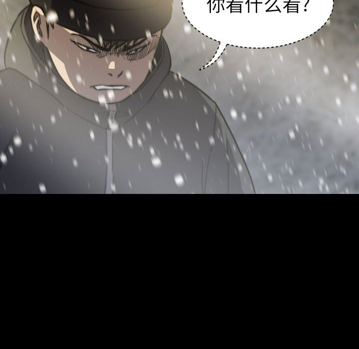 第59話 - 第41张