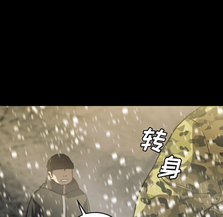 第59話 - 第42张