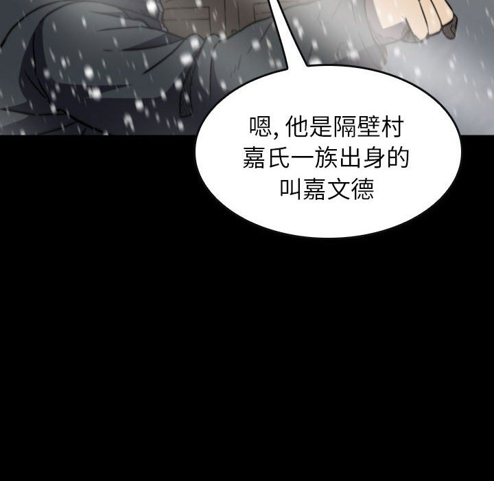 第59話 - 第47张
