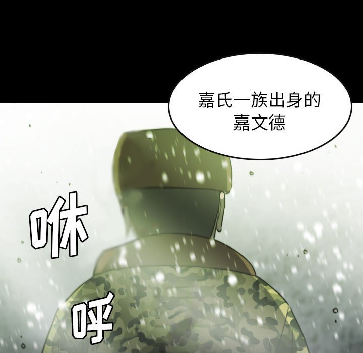 第59話 - 第48张