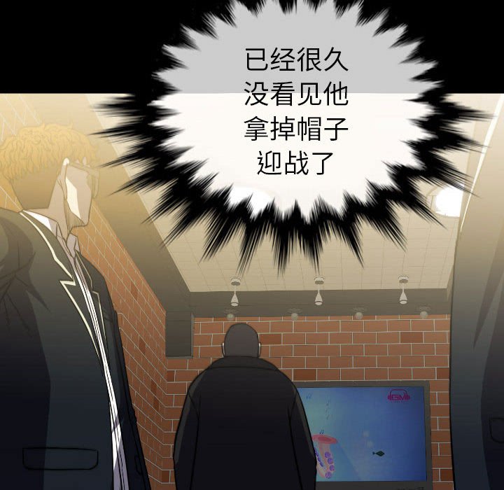 第59話 - 第5张