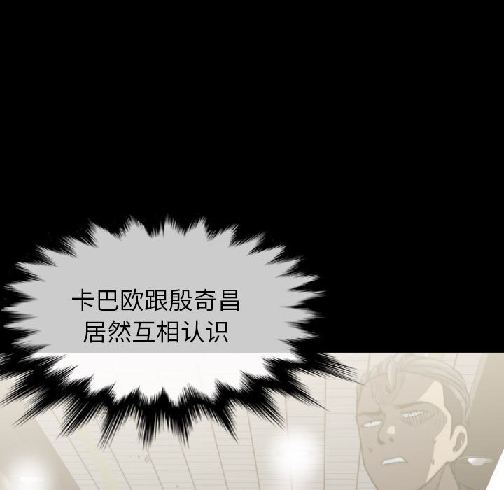 第59話 - 第54张