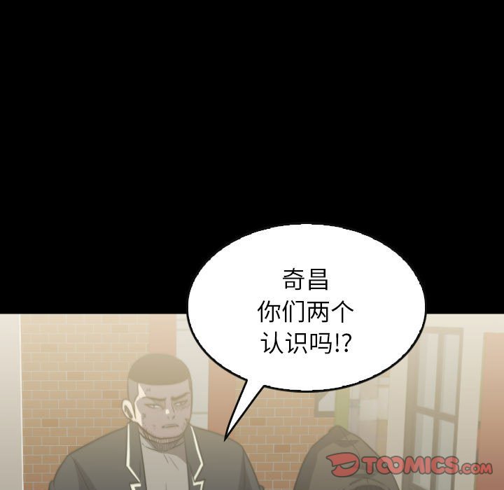 第59話 - 第56张