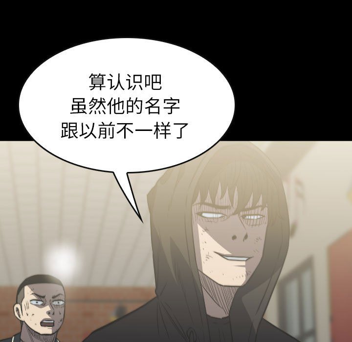 第59話 - 第58张