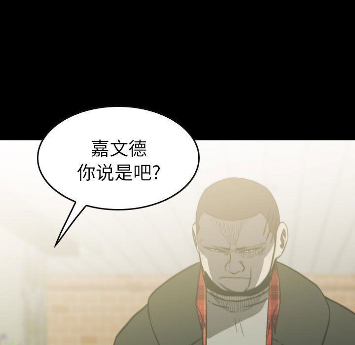 第59話 - 第60张