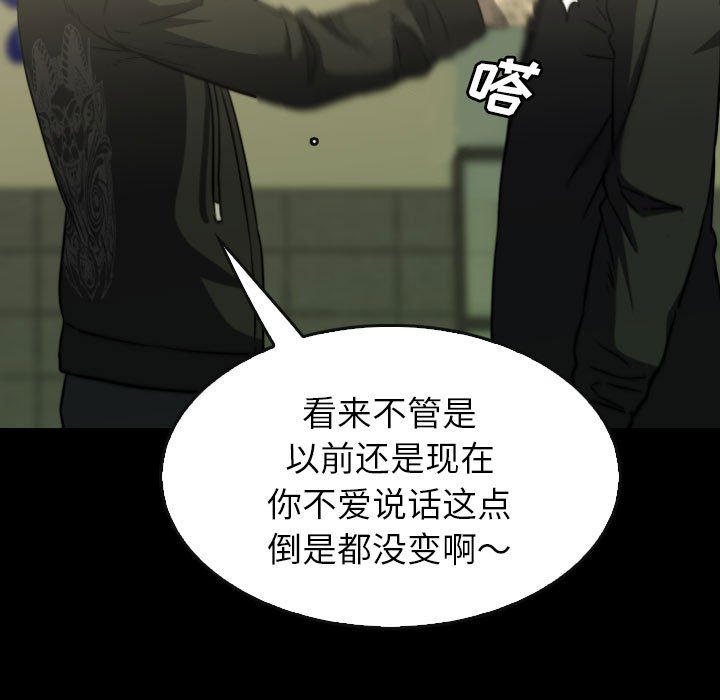第59話 - 第64张