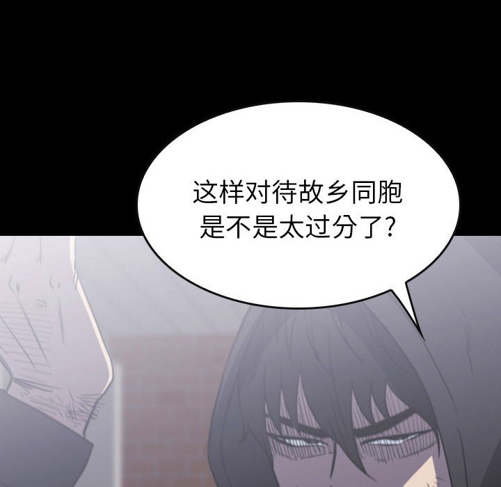 第59話 - 第67张