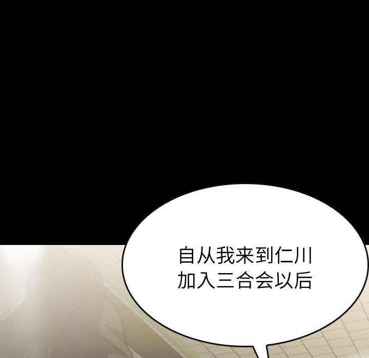 第59話 - 第69张