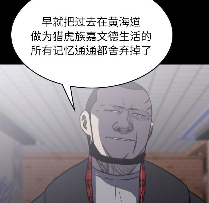 第59話 - 第71张