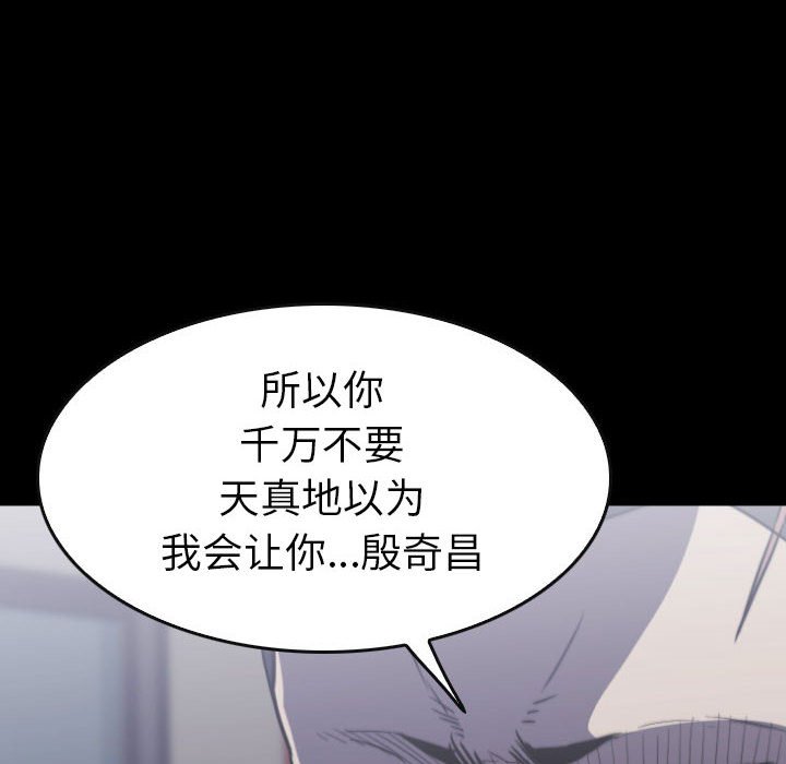 第59話 - 第73张