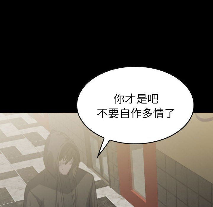 第59話 - 第75张