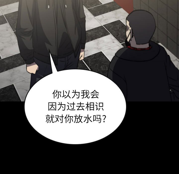 第59話 - 第76张